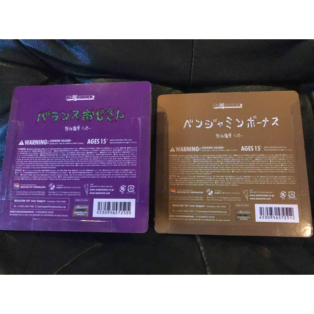 送料込 超くっきーランド BE@RBRICK ベアブリック 100% 2体セット エンタメ/ホビーのタレントグッズ(お笑い芸人)の商品写真