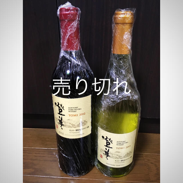 サントリーノーブル ダルジヤン(貴腐ワイン)1976年ワインセラー管理720ml