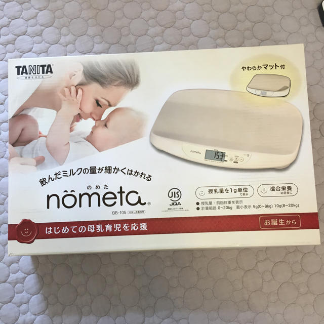 あおさん用★美品★タニタ ベビースケール nometa [授乳量機能付]