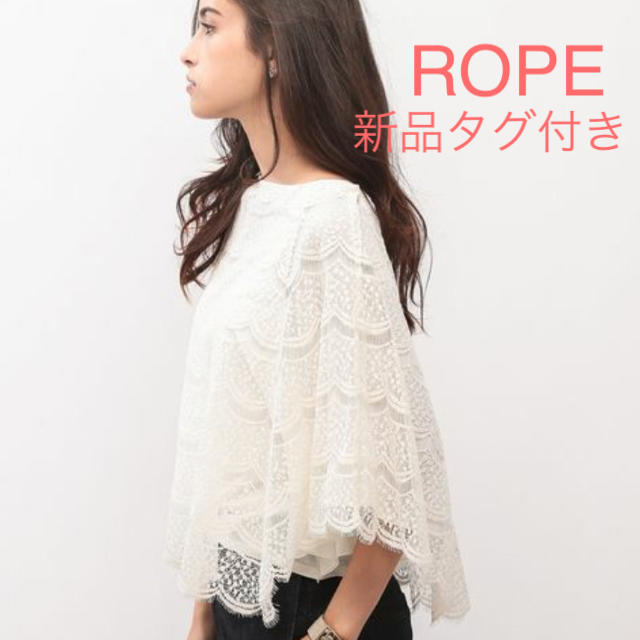 ROPE’(ロペ)のROPE 総レース ブラウス ドルマン レディースのトップス(シャツ/ブラウス(長袖/七分))の商品写真