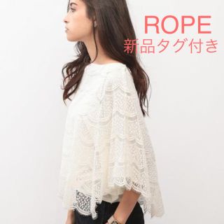 ロペ(ROPE’)のROPE 総レース ブラウス ドルマン(シャツ/ブラウス(長袖/七分))