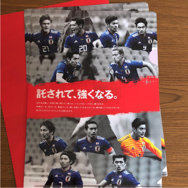 サッカー日本代表 A4クリアファイル 2枚セット 非売品 - 記念グッズ