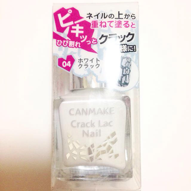 CANMAKE(キャンメイク)のキャンメイク クラックラックネイル  コスメ/美容のネイル(その他)の商品写真