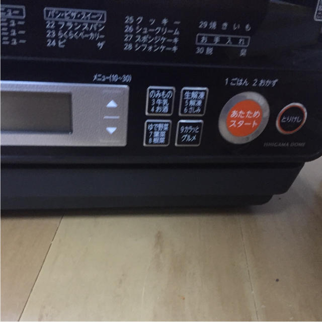 電子レンジ 石窯ドーム オーブンレンジ 2013年 電子レンジ 石窯ドーム オーブンレンジ 2013年
