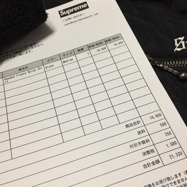 Supreme Hooded Fleece Nylon Shirt M