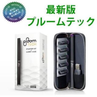 プルームテック(PloomTECH)の25台☆最新版プルーム・テックスターターキット☆値下げしました！！(タバコグッズ)