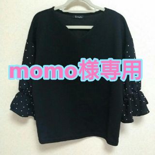 アベイル(Avail)の【momo様専用】アベイルトップス&ナチュクチュブルゾン(カットソー(半袖/袖なし))