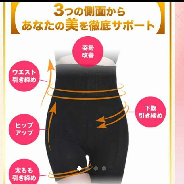 ヴィーナスカーブ コスメ/美容のダイエット(エクササイズ用品)の商品写真