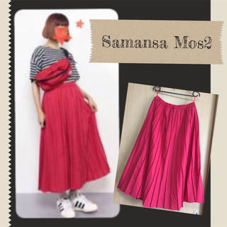 サマンサモスモス(SM2)のSM2♡プリーツスカート(ロングスカート)