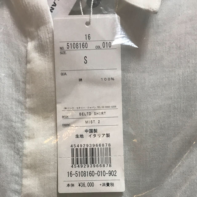 HELMUT LANG(ヘルムートラング)のHELMUT LANG シャツ レディースのトップス(シャツ/ブラウス(長袖/七分))の商品写真