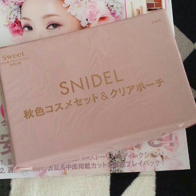 SNIDEL(スナイデル)のsweet 10月号付録 コスメ/美容のキット/セット(その他)の商品写真