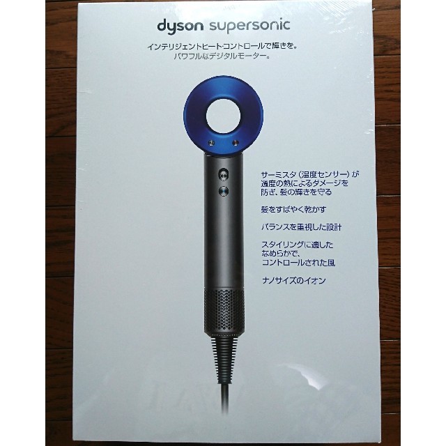 Dyson(ダイソン)の【新品】ダイソン ヘアドライヤー dyson supersonic スマホ/家電/カメラの美容/健康(ドライヤー)の商品写真