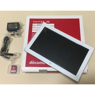 エヌティティドコモ(NTTdocomo)のdocomo ドコモ ☆ フォトパネル 05 ☆ ほぼ未使用品 ☆ 説明書欠品！(フォトフレーム)