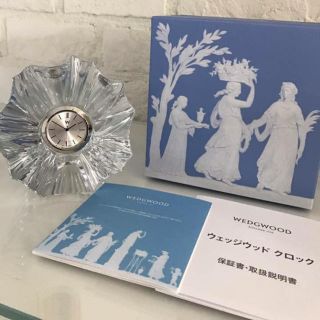 ウェッジウッド(WEDGWOOD)のさんのすけさんじろうさま専用  WEDGWOOD  ウェッジウッド (置時計)