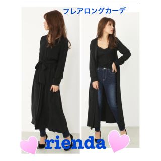 リエンダ(rienda)の即日完売 リエンダ フレアロングカーデ(カーディガン)