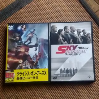 ユニバーサルエンターテインメント(UNIVERSAL ENTERTAINMENT)のワイスピSKYMISSIONとクライシスオンアースX単品OK!(外国映画)