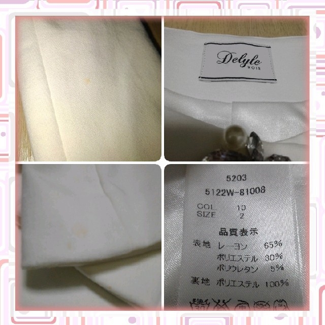 Delyle NOIR(デイライルノアール)のrakurakuさん専用Delyle NOIR♡ジャケット レディースのジャケット/アウター(ノーカラージャケット)の商品写真