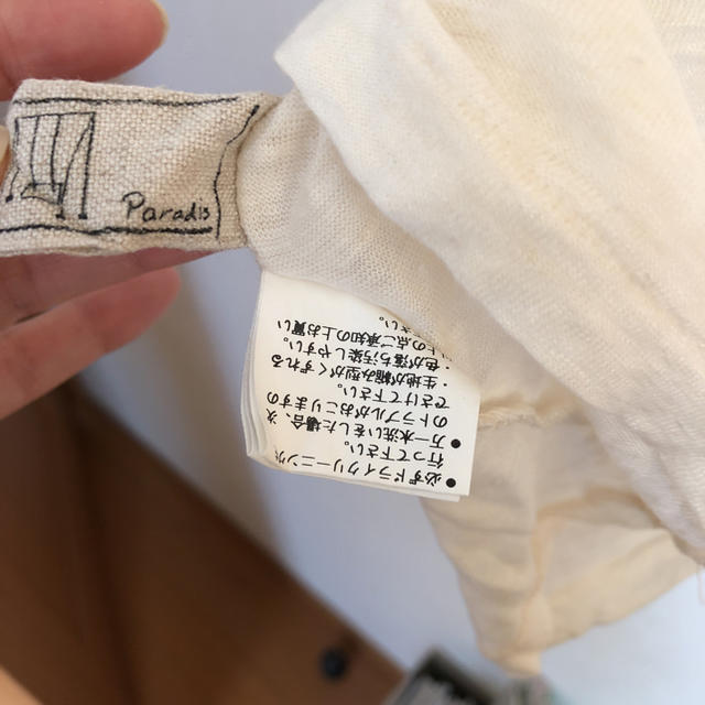 NATURAL LAUNDRY(ナチュラルランドリー)のパラディ ベスト タンクトップ レディースのトップス(ベスト/ジレ)の商品写真