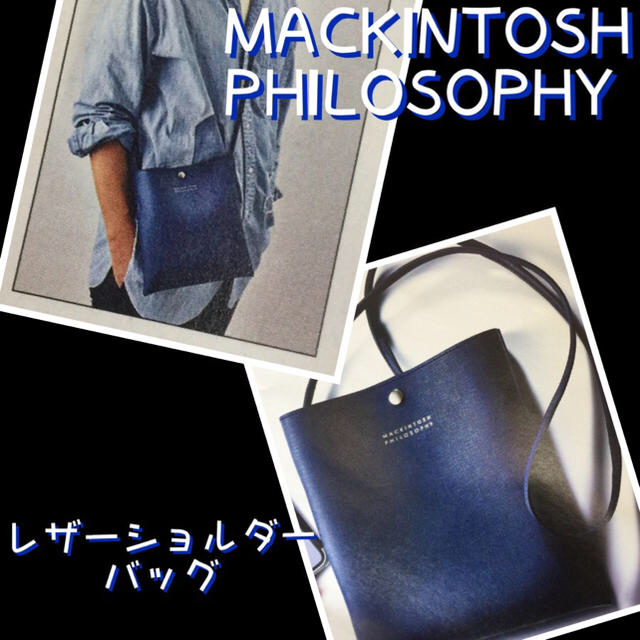 MACKINTOSH PHILOSOPHY(マッキントッシュフィロソフィー)の非売品 MACKINTOSH PHILOSOPHY レザーショルダーバッグ メンズのバッグ(ショルダーバッグ)の商品写真