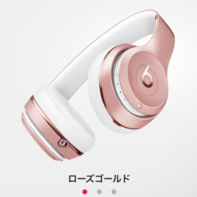 beats ワイヤレスヘッドホン