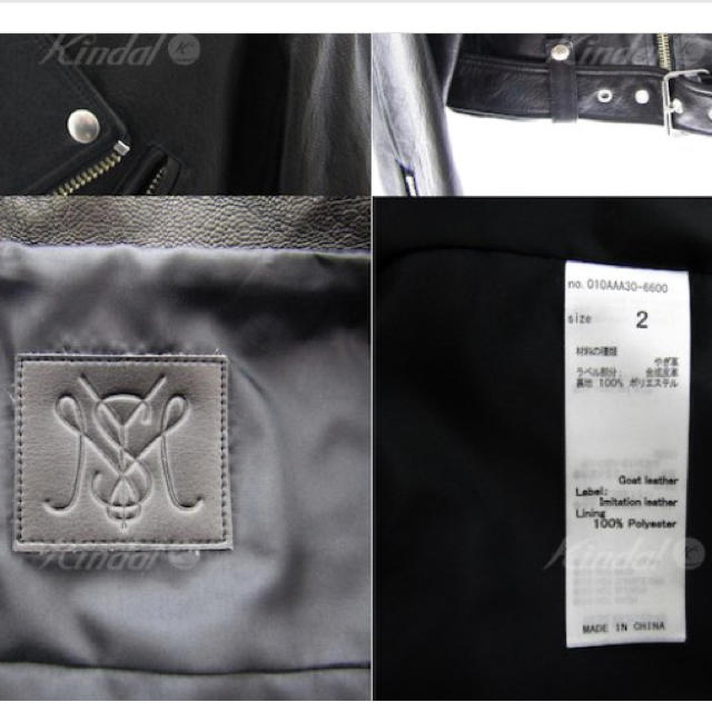 moussy(マウジー)のmoussy WASHED LEATHER RIDERS JACKET レディースのジャケット/アウター(ライダースジャケット)の商品写真
