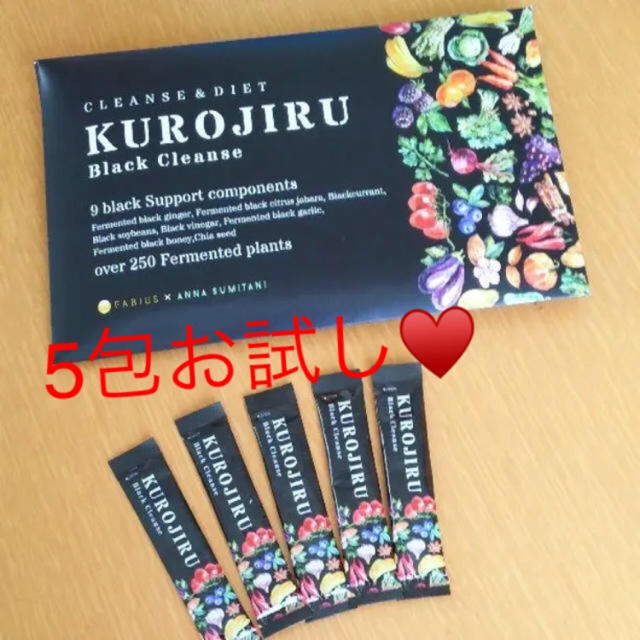 kuroziru ダイエット♥️ コスメ/美容のダイエット(ダイエット食品)の商品写真