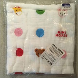 ミキハウス(mikihouse)の最安値 ミキハウス ガーゼバスタオル(タオル/バス用品)