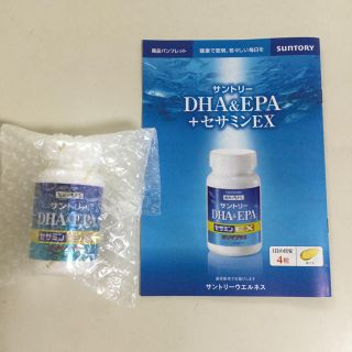 サントリー(サントリー)の未開封！サントリー DHA ＆EPA +セサミンEX(その他)