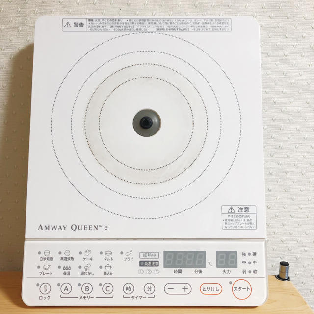 アムウェイ インダクションレンジ スマホ/家電/カメラの調理家電(IHレンジ)の商品写真