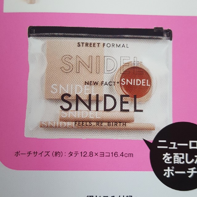 SNIDEL(スナイデル)のSweet 10月号　表紙　安室奈美恵 エンタメ/ホビーの雑誌(その他)の商品写真