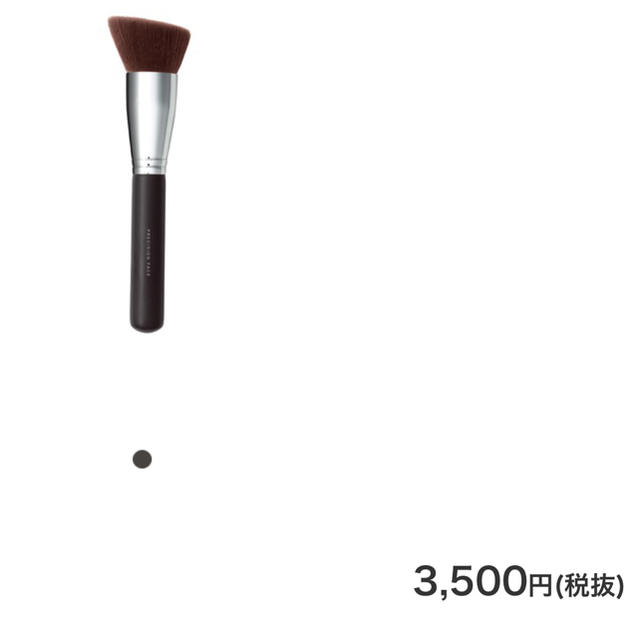 bareMinerals(ベアミネラル)のベアミネラル プレシジョン フェイス ブラシ コスメ/美容のベースメイク/化粧品(その他)の商品写真