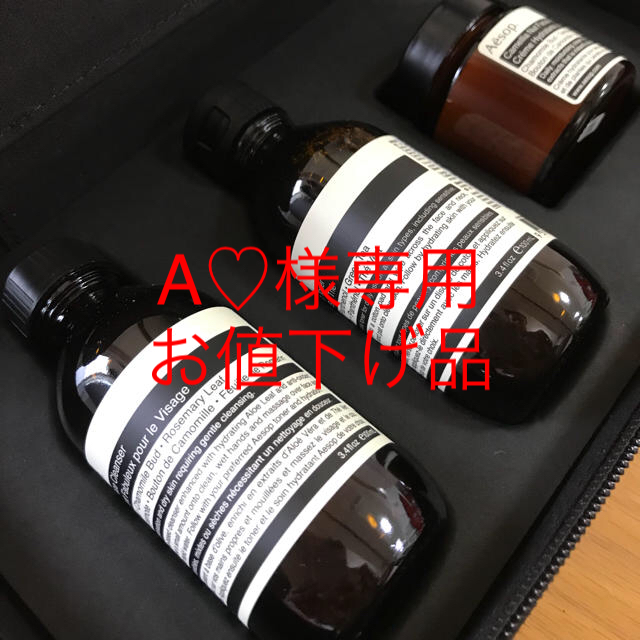 Aesop(イソップ)のイソップ プロクシミティ コスメ/美容のスキンケア/基礎化粧品(化粧水/ローション)の商品写真