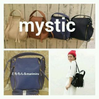 ミスティック(mystic)の新品 mystic 3way ブルー(リュック/バックパック)