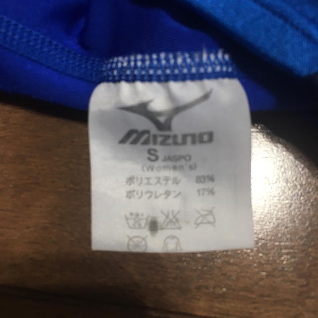 MIZUNO(ミズノ)のイトマン 水着 レディースの水着/浴衣(水着)の商品写真