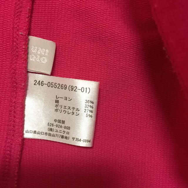 UNIQLO(ユニクロ)のUNIQLO パーカー レディースのトップス(パーカー)の商品写真