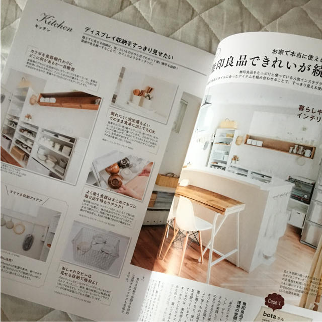 MUJI (無印良品)(ムジルシリョウヒン)の「無印良品のベストアイテム 無印良品でかなう、100のこと 〔2017〕」 エンタメ/ホビーの本(住まい/暮らし/子育て)の商品写真