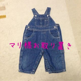 ギャップ(GAP)のマリ様お取り置き(カバーオール)