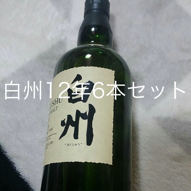 サントリー(サントリー)の白州 12年 食品/飲料/酒の酒(ウイスキー)の商品写真