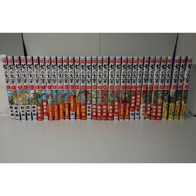 中古コミック】 七つの大罪 全巻セット(1~32巻)の+