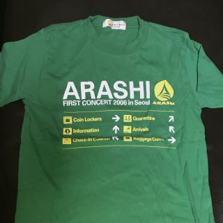 アラシ(嵐)の嵐 ファーストコンサート in Seoul Tシャツ(アイドルグッズ)