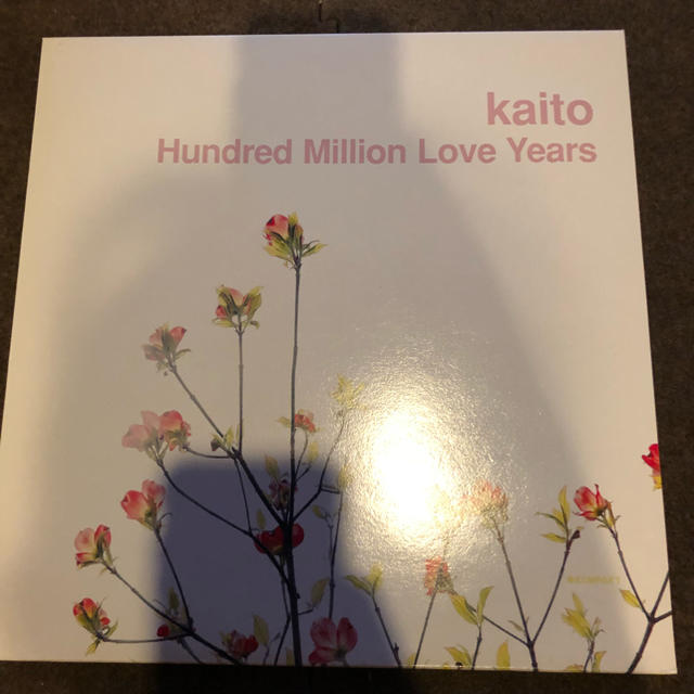 新品 未使用 Kaito ‎Hundred Million Love Years エンタメ/ホビーのCD(クラブ/ダンス)の商品写真