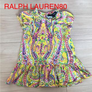 ラルフローレン(Ralph Lauren)のRALPH LAURENラルフローレン ペイズリー柄 ワンピース イエロー(ワンピース)