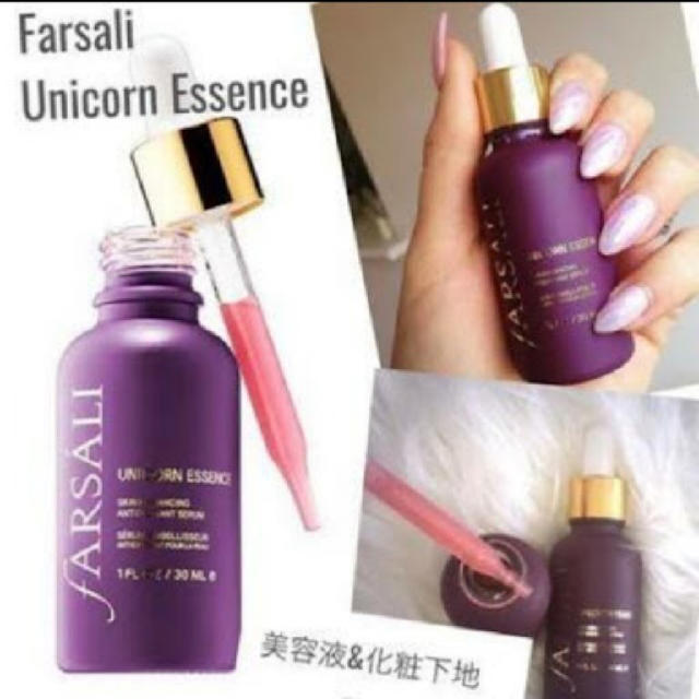 ファーサリ FARSALI 30ml 美容液 化粧下地