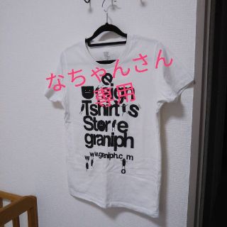 グラニフ(Graniph)のグラニフ サイズSS(Tシャツ(半袖/袖なし))