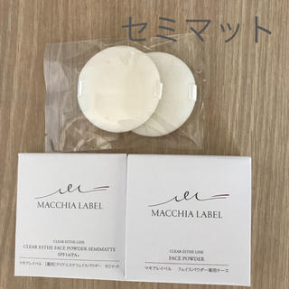 マキアレイベル(Macchia Label)の新品 マキアレイベル  フェイスパウダー(フェイスパウダー)