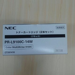 エヌイーシー(NEC)のPR-L9100C-14Wトナーカートリッジ　ブラック(PC周辺機器)