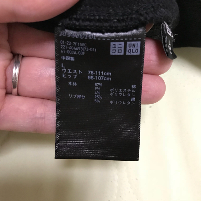 UNIQLO(ユニクロ)の【USED】UNIQLOマタニティ ウルトラストレッチ キッズ/ベビー/マタニティのマタニティ(マタニティボトムス)の商品写真