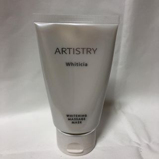 アムウェイ(Amway)のアムウェイ アーティストリー ホワイティシア (パック/フェイスマスク)