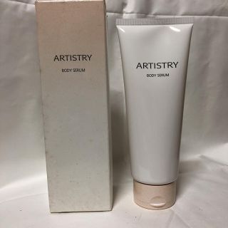 アムウェイ(Amway)のアムウェイ アーティストリー ボディセラム(美容液)