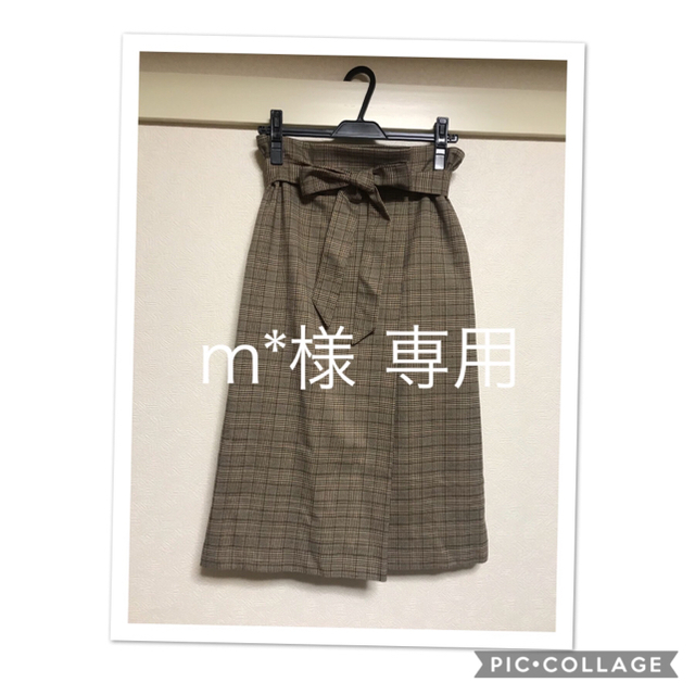 N.Natural beauty basic(エヌナチュラルビューティーベーシック)のm*様 専用 レディースのスカート(その他)の商品写真